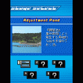 直感★水切りの当時のゲーム画面3