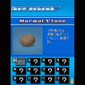 直感★水切りの当時のゲーム画面4