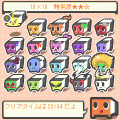 漢字楽クロスワードvol.1の当時のゲーム画面2