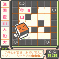 漢字楽クロスワードvol.1の当時のゲーム画面3