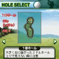 直感☆ゴルフ6thホールの当時のゲーム画面3