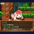 Super 高橋名人の冒険島の当時のゲーム画面2