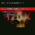 バロックシンドロームの当時のゲーム画面2