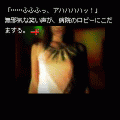 バロックシンドロームの当時のゲーム画面3