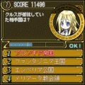 ユグドラ×クイズ×ユニオンの当時のゲーム画面