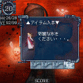 神経衰弱塔の当時のゲーム画面2