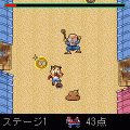 炎のピンポンダッシュの当時のゲーム画面