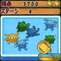 カメすくお！の当時のゲーム画面
