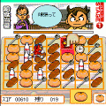 お当番パズルの当時のゲーム画面