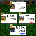 激牌２ 豪華体験版の当時のゲーム画面3