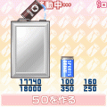 空き缶ぱずるの当時のゲーム画面2