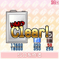 空き缶ぱずるの当時のゲーム画面3