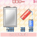 空き缶ぱずるの当時のゲーム画面4