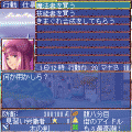 晴れたり曇ったりiの当時のゲーム画面2