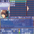 晴れたり曇ったりiの当時のゲーム画面3