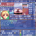 晴れたり曇ったりiの当時のゲーム画面4