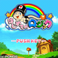 はじめてのロジックの当時のゲーム画面