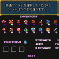 ドラゴンスレイヤーIVの当時のゲーム画面2