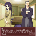 愛娘の当時のゲーム画面3