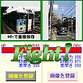 Photoバトラーの当時のゲーム画面2
