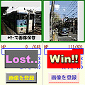Photoバトラーの当時のゲーム画面3