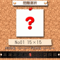 いつでもパズル イラロジ Vol.5の当時のゲーム画面