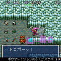 不思議のダンジョン 風来のシレンMEGA２の当時のゲーム画面4
