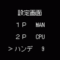 Line Triangle2の当時のゲーム画面2