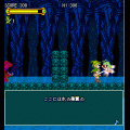 エルフの伝説の当時のゲーム画面