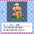 ペパクラ王国3の当時のゲーム画面2