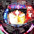 CRカイジ魔/破/大当の当時のゲーム画面2