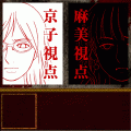 オルレアンの噂　闇に消えた姉妹の当時のゲーム画面