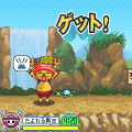 やまびこ★チョッパーの当時のゲーム画面2