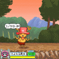 やまびこ★チョッパーの当時のゲーム画面4