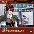 選挙炎説の当時のゲーム画面