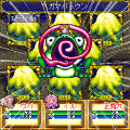 魔王が墜ちる日IIの当時のゲーム画面2