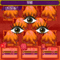 魔王が墜ちる日IIの当時のゲーム画面3