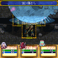 魔王が墜ちる日IIの当時のゲーム画面4