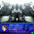 スカイガールズの当時のゲーム画面