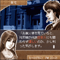 LastOrder 第3章～過去からの呼び声～の当時のゲーム画面