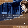 LastOrder 第3章～過去からの呼び声～の当時のゲーム画面2