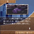 LastOrder 第3章～過去からの呼び声～の当時のゲーム画面3