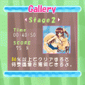 E☆2 QIX ただいま着替え中の当時のゲーム画面2