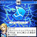 クロスファイブの当時のゲーム画面