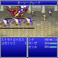 ファイナルファンタジーIV　ジ・アフター　－月の帰還－の当時のゲーム画面3
