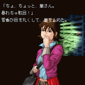 還らずの病棟の当時のゲーム画面3