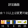 PolyShapes EASY4の当時のゲーム画面4