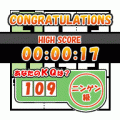 賢くなるパズルの当時のゲーム画面2