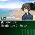 修学旅行の生き残り方-無料版-の当時のゲーム画面2
