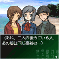 修学旅行の生き残り方-無料版-の当時のゲーム画面3